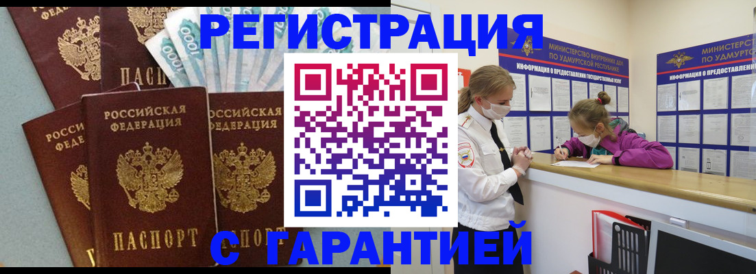 форма 3 в Гусеве